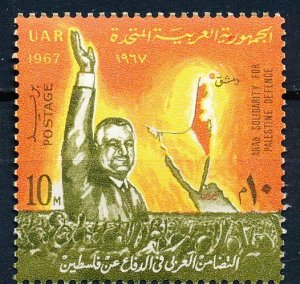 Egypt #721 Single MNH