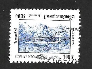 Cambodia 1999 - FDC - Scott #1846