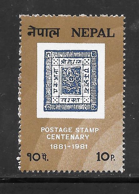 Nepal #392 MNH Single