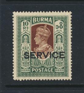 BURMA 1939 10rs OFFICIAL, VF M NEVER HNGED SG#O27 £140 $186 (SEE BELOW)