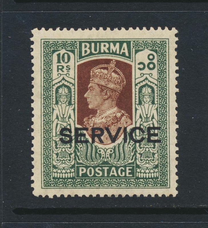 BURMA 1939 10rs OFFICIAL, VF M NEVER HNGED SG#O27 £140 $186 (SEE BELOW)