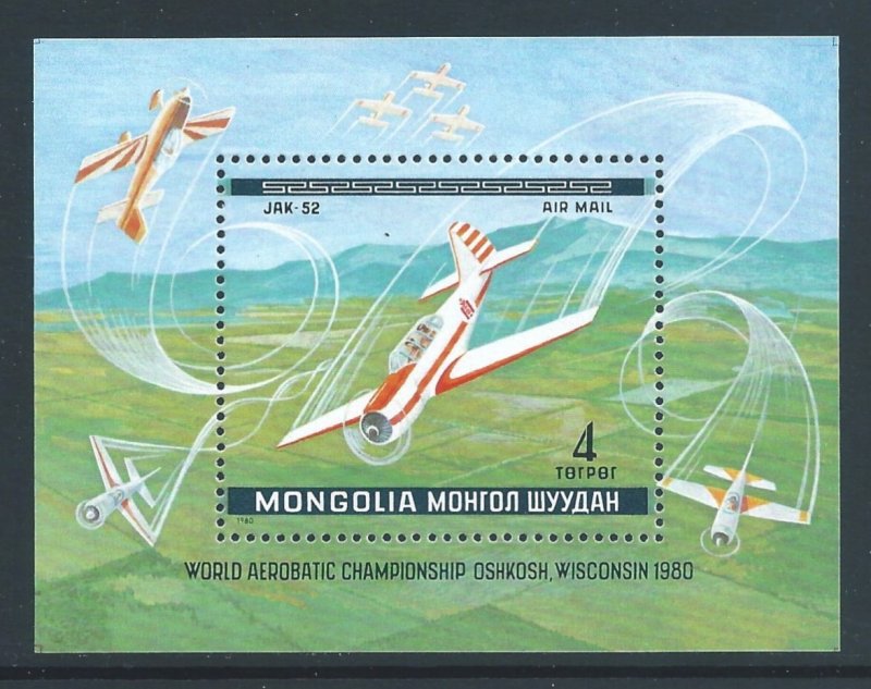 Mongolia #C143 NH World Aerobatic Championship (Planes) SS