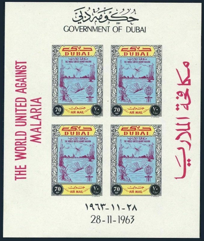 GOVERNMENT of DUBAI SC#C15c WHO against Malaria Imperf. S/S (1963) MNH