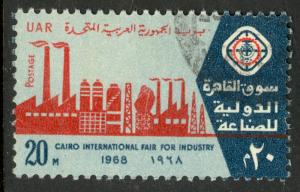 UAR EGYPT 1968 Cairo International Industrial Fair Issue Sc 743 VFU