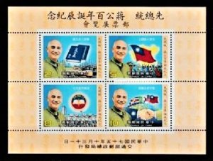 RO China 1986 100th Birthday of Pres. CKS (4v + 1ms Cpt) MNH CV$16