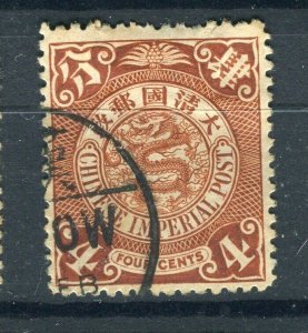 CHINA; 1900s early classic CIP Coiling Dragon issue used 4c. ,