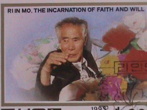 KOREA STAMP: 1993- RI IN MO, THE INCARNATION OF FAITH & WELL CTO NH S/S SHEET-