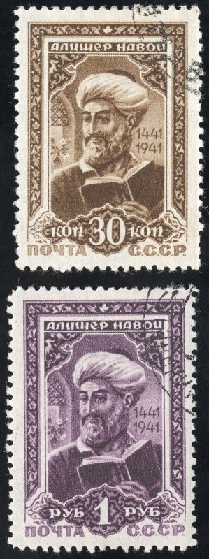 Russia Stamps # 857-80 Used VF Scott Value $50.00