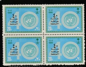 SAUDI ARABIA  UNITED NATION     BLK OF 4 SET MINT NH