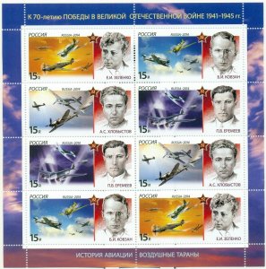 Russia 2014,WW-2 M/S,Aviation history,WW-2 Air Rams,#1816-17,VF MNH** (OR-2)