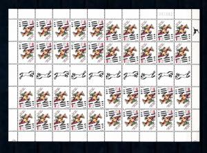 [57392] Israel 1997 Sports Horse riding Full sheet MNH