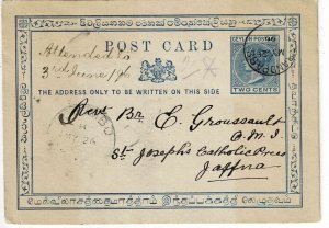 Ceylon 1896 Grand Pass cancel on postal card