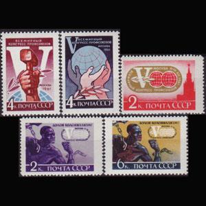 RUSSIA 1961 - Scott# 2538-43 Trade Union 2-6k LH