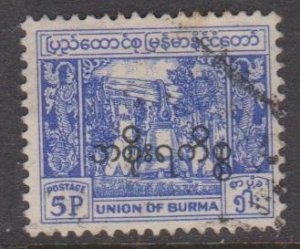 Burma Sc#O71 Used