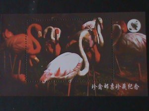 ​CHINA-RARE BEAUTIFUL LOVELY BIRDS MNH S/S VF WE SHIP TO WORLDWIDE & COMBINED