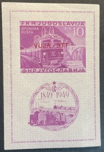 YUGOSLAVIA /TRIESTE# C17a-MINT/HINGED-AIR-MAIL/SOUVENIR SHEET--IMPERFORATE--1950