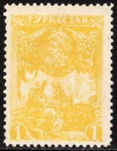 1924 Turkestan Cinderella (Non Issued Stamp) 1 Kopeck Unused