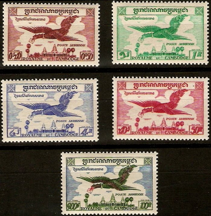 Cambodia 1957 -  Air Post . M-XF -LH  # C10-C14