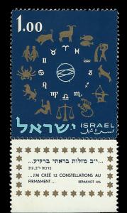 ISRAEL 202 w/ tab MNH