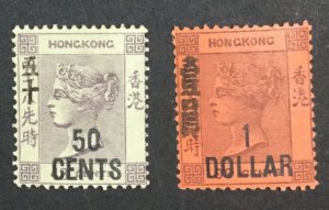 MOMEN: HONG KONG SG #49-50 MINT OG LH £530 LOT #65158