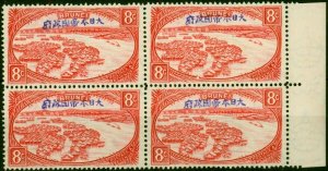 Brunei 1942 Jap Occu 8c Red SGJ10 Fine MNH Block of 4 (7)