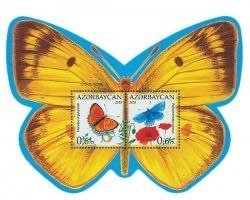 Azerbaijan 2014 Butterflies Block of 2 stamps MNH