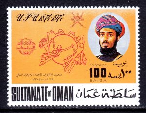Oman - Scott #160 - MNH - SCV $4.50