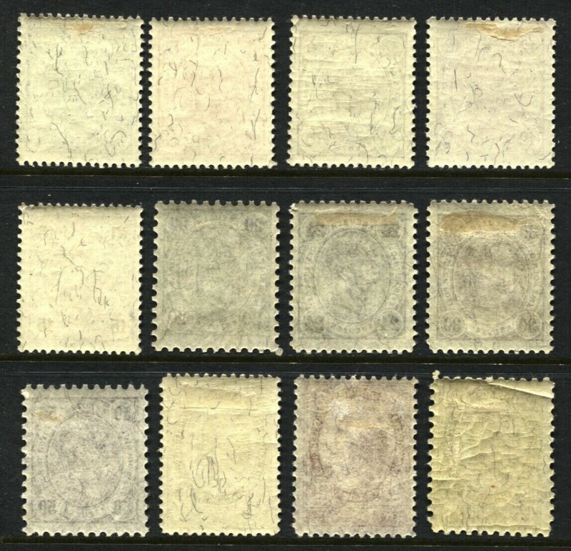 AUSTRIA 53-61, 63-65, Mint, Fine-Very Fine, 65 crease CV $115.95 TJ 1/19 