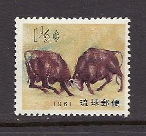 Ryukyu Sc # 75  mint unhinged 