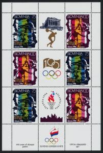 Slovenia 260a Sheet Type 1 MNH Olympics, Sports, Athletics, Rowing