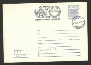 BULGARIA - COMMEMORATIVE COVER - 100 YEARS OF BULGARIAN POST -NICE POSTMARK-1979