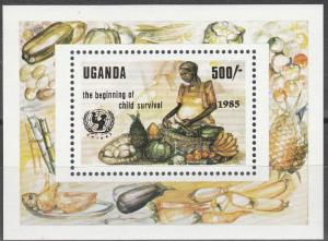 Uganda #452 MNH CV $5.25  (A14082)