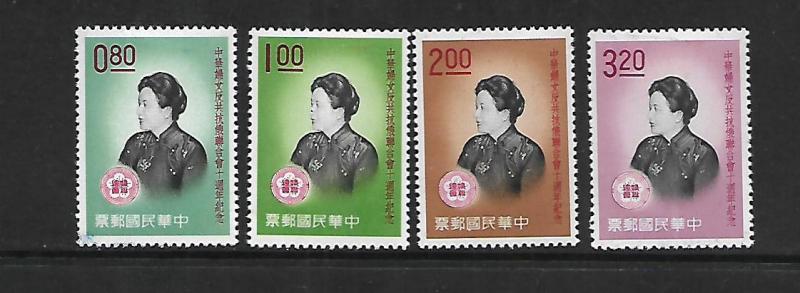 REPUBLIC OF CHINA, 1311-1314, MINT HINGED, MADAME CHIANG KAI-SHEK