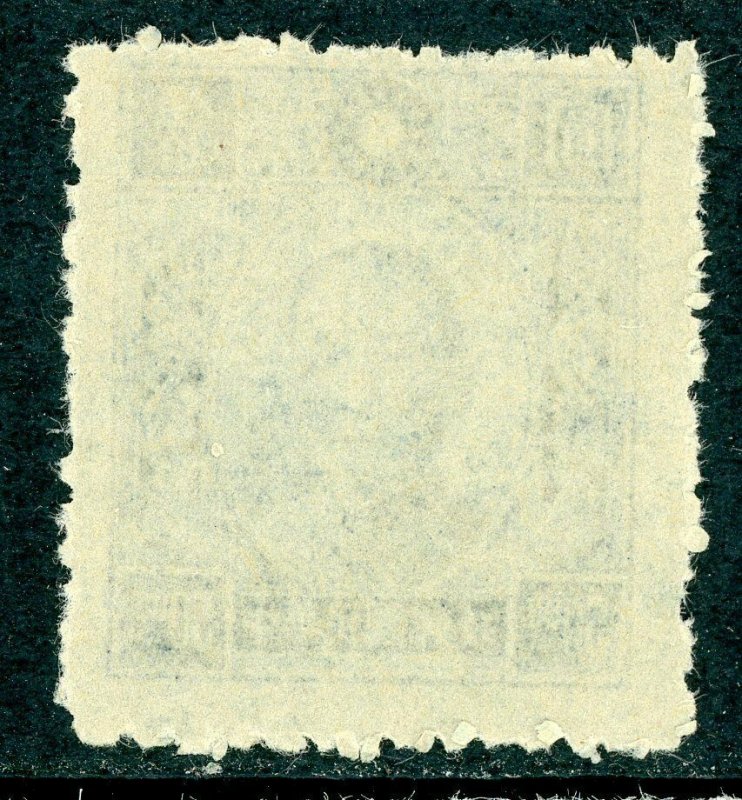 China 1942 Paicheng SYS $50 Blue Engraved Scott 523 W685 ⭐☀⭐☀⭐ 