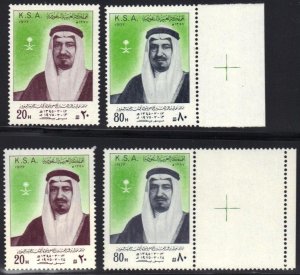 SAUDI ARABIA 1977 K. KHALED ERROR IN YR. DATE SET +NORMAL SG 1197-1200 N. HINGED