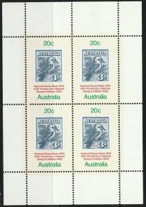 Australia, #687a Unused SS From 1978,  CV-$1.10