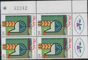 Israel Scott 460 Mint never hinged.