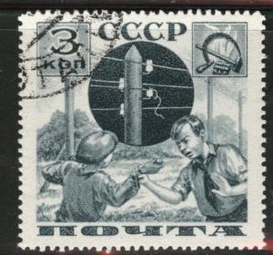 Russia Scott 585 perf 14 used 1935 Pioneer stamp