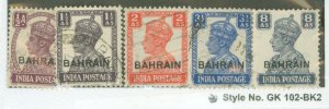 Bahrain #39/50  Single
