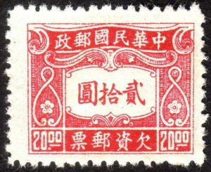 1945, China $20 Postage Due, MNG, Sc J91