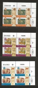 ISRAEL   SC# 1242-44  PLATE BLOCK SET    FVF/MNH