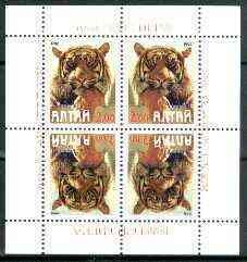 ALTAI - 1998 -  Tigers - Perf 4v Sheet - Mint Never Hinged - Private Issue