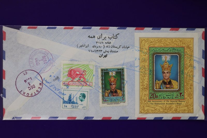 Iran registered cover Technomic Co 1976 mini SS Pahlavi Aryamehr's 1909 1910 RA8