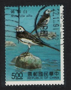 Taiwan White Pied Wagtail Birds 1991 Canc SG#1994