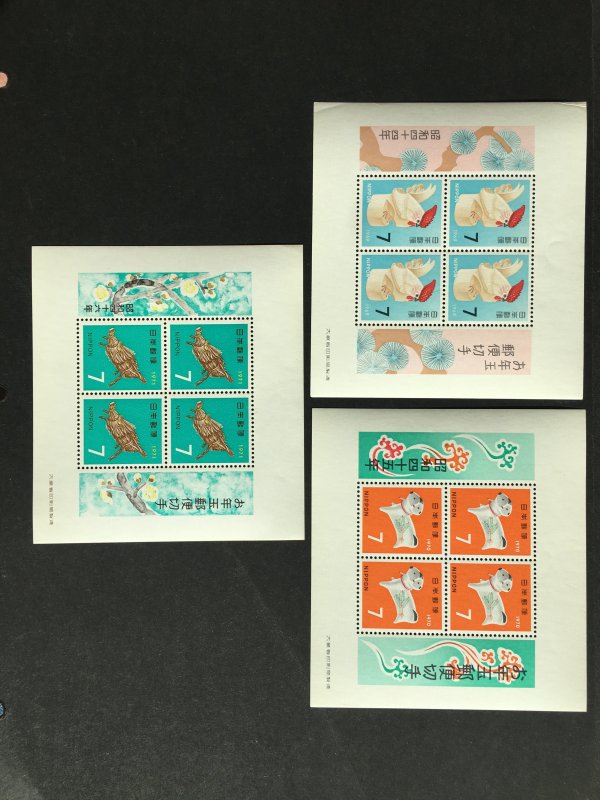 JAPAN 3 Different New Year's Lottery Souvenir Sheets of 4 stamps 1969-1971 MNH