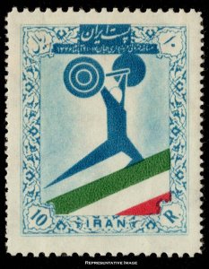 Iran Scott 1099 Unused lightly hinged.