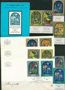 ISRAEL 1973 CHAGALL WINDOWS # 2 STAMPS MNH + FDC's + POSTAL SERVICE BULL...