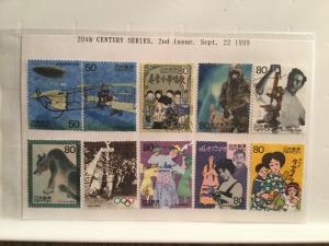 Japan Used 10 stamps 20th century series 2nd issue, Sept. 22 1999