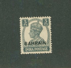 Bahrain 38 MH BIN $2.00