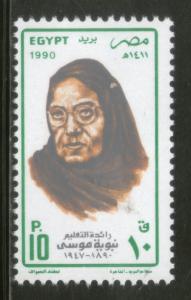 Egypt 1990 Nabaweya Moussa Women Educator Arab Personalities Sc 1432 MNH # 4748